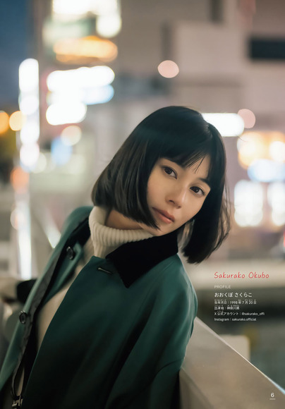 240316大久保桜子006