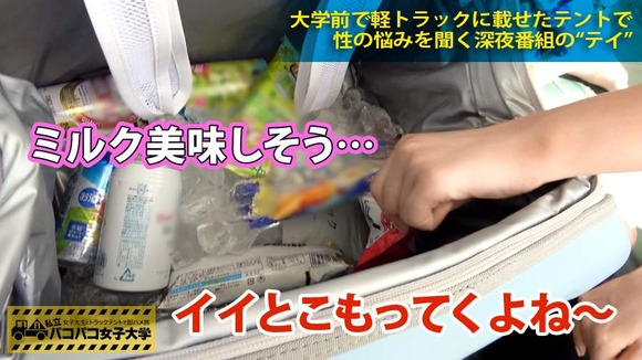 300MIUM-102-004