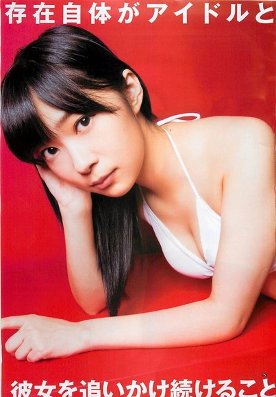 指原莉乃051