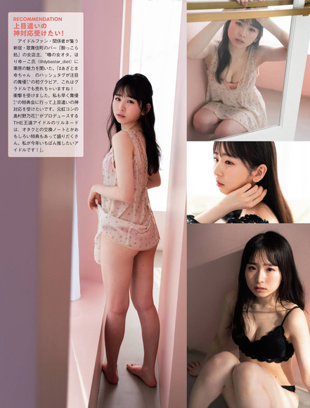 210618栗原舞優002