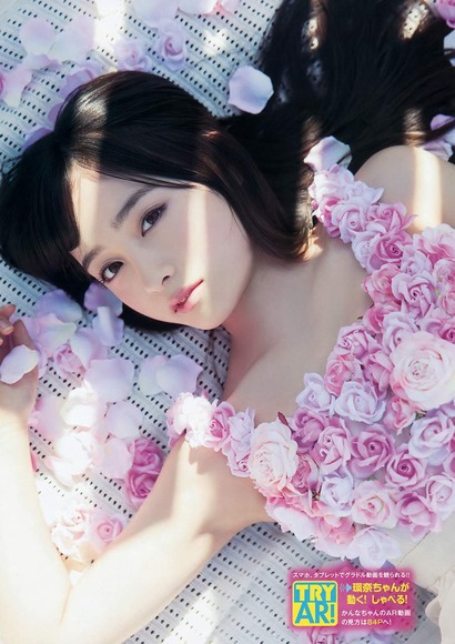 はしもとかんな007