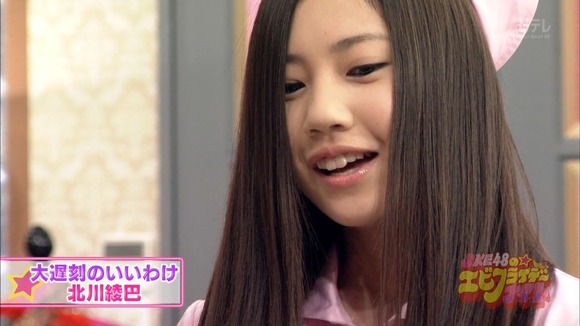 140312北川綾巴063