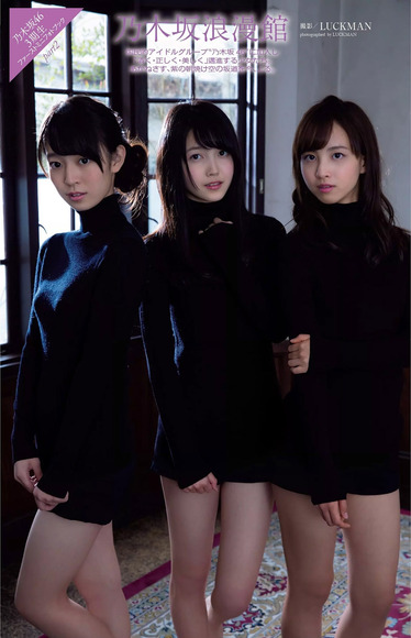 乃木坂46 3期生の画像028