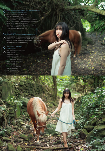 221122沢口愛華005