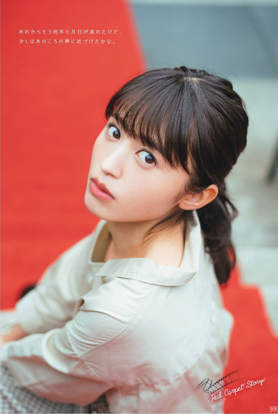 逢田梨香子のグラビア画像017