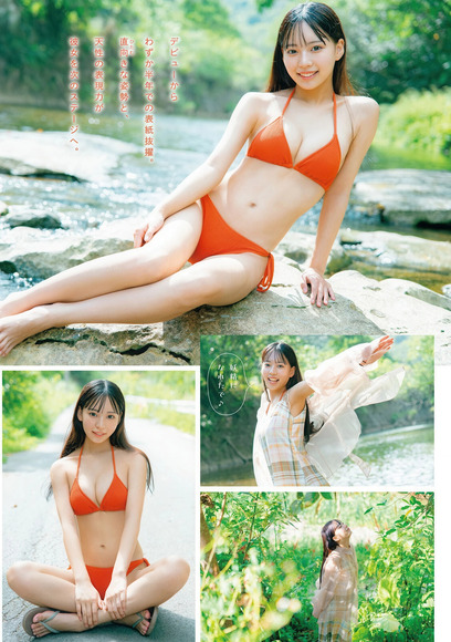 260130奥村桃夏002