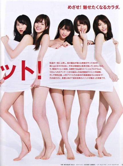 150520乃木坂46画像002