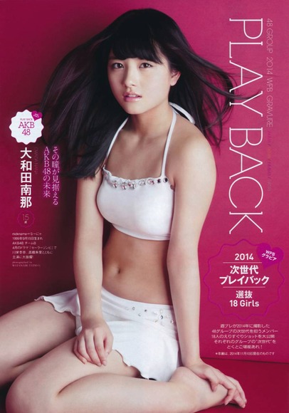 AKBG水着001