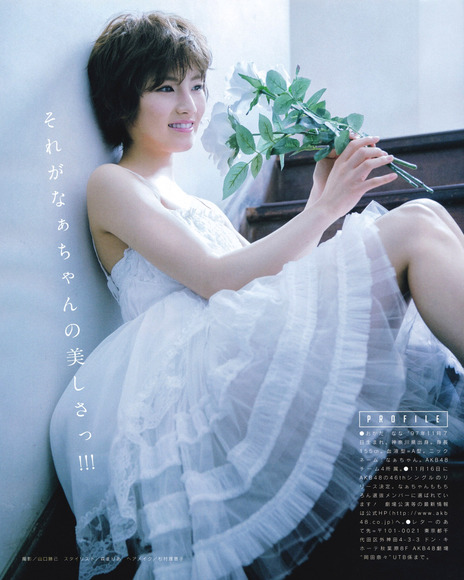 岡田奈々の画像014