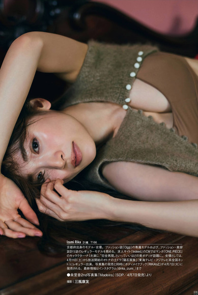 200414泉里香の画像021