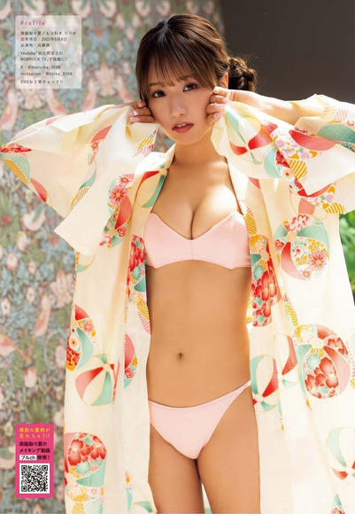 251226森脇梨々夏002