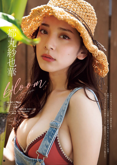 240827都丸紗也華001