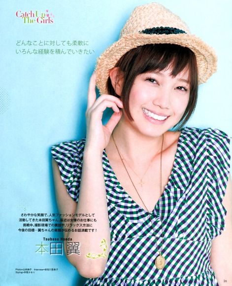 140327honda_tsubasa002