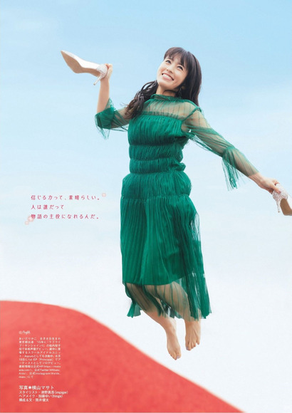 逢田梨香子のグラビア画像018