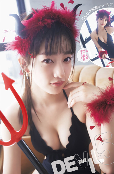 250130桜木心菜009