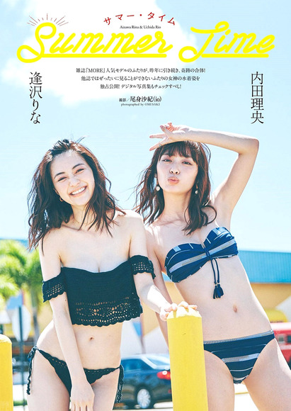 170712内田理央と逢沢りなの水着グラビア001