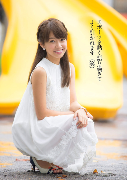 190502中川絵美里の画像007