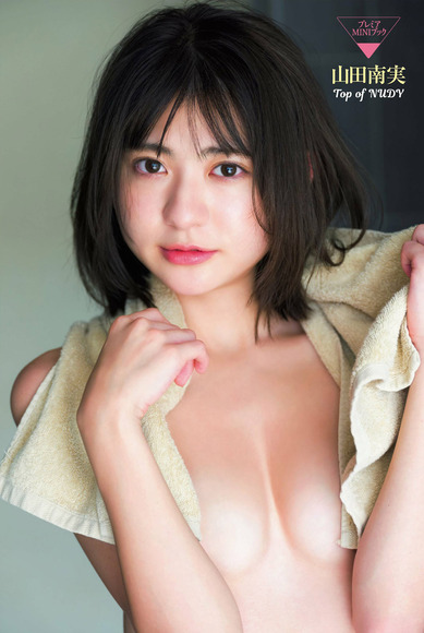 230422山田南実003