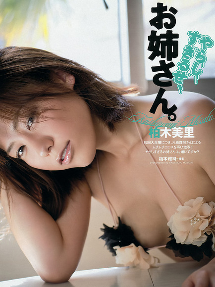 柏木美里029