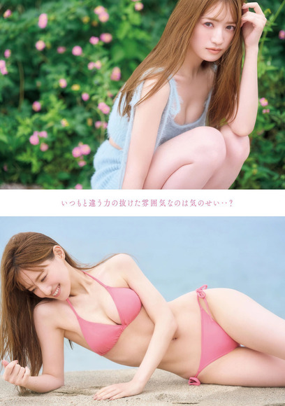 260212中田花奈002