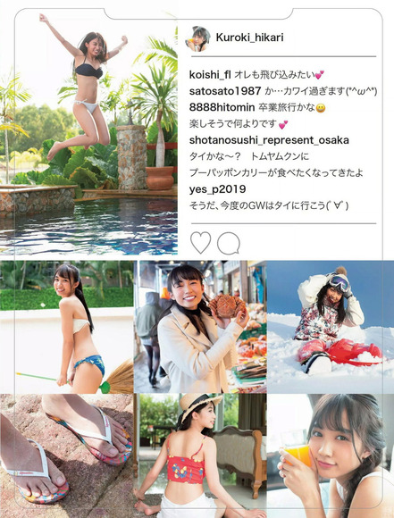 190327黒木ひかりのエロ画像002