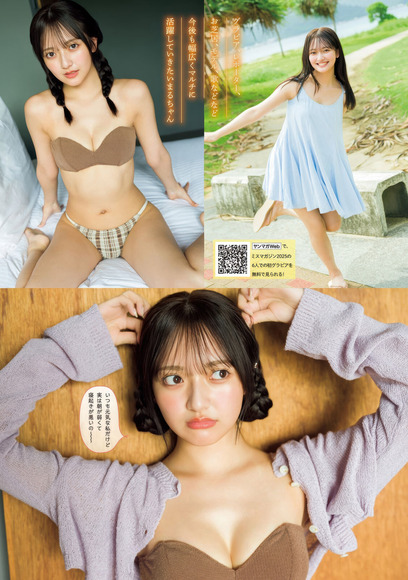 250928まるやそら002