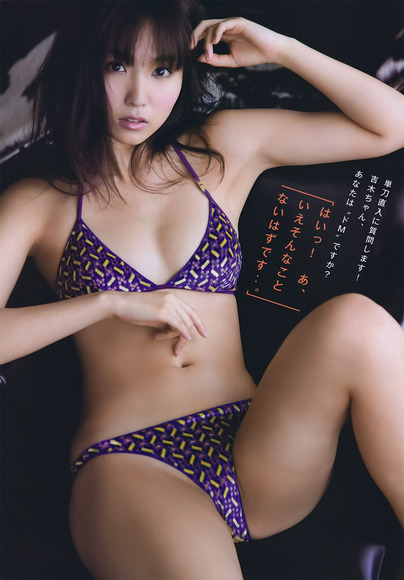 吉木りさの脇フェチ画像009