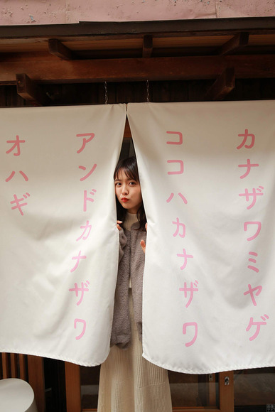 210116新田さちか002