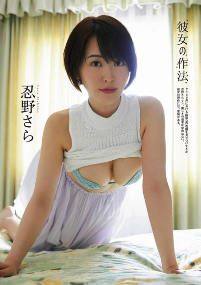 210127忍野さら001