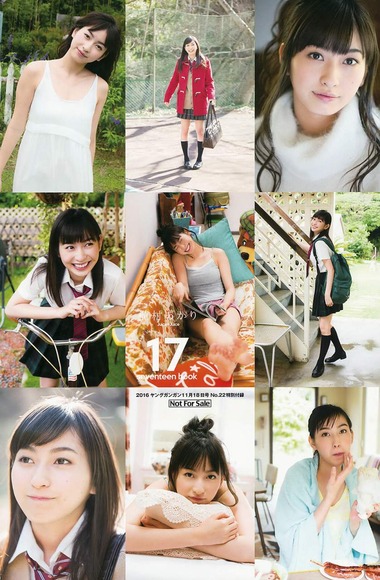 161106植村あかり画像009