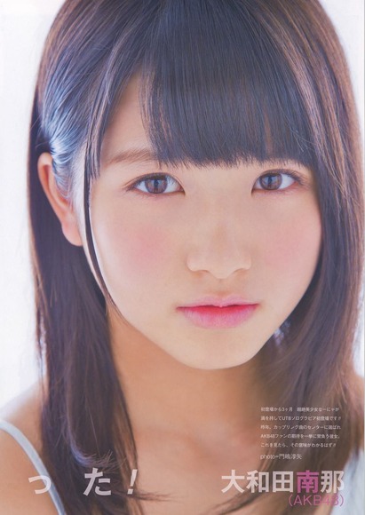 大和田南那002