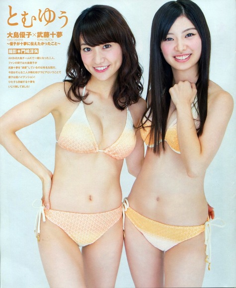 131201大島優子041