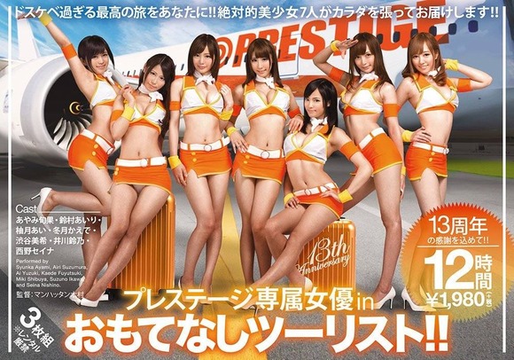 抜けるAVパッケージ画像049