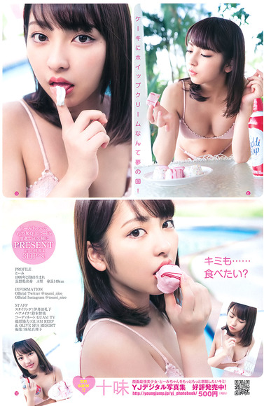 190318toomi004