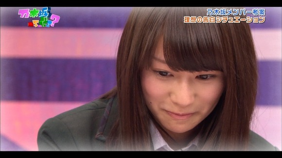 乃木坂46告白キャプ023