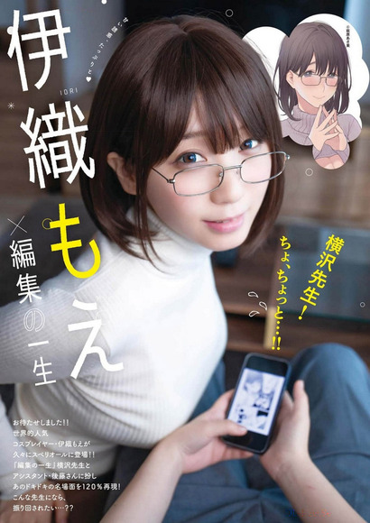 241027伊織もえ001