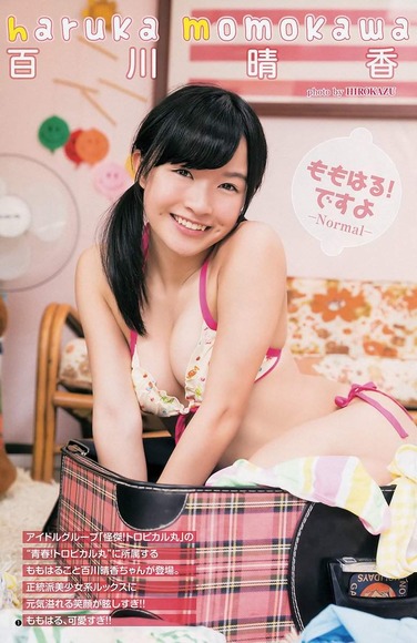 百川晴香の画像033