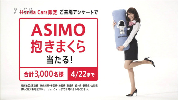 120412arimura_miki004