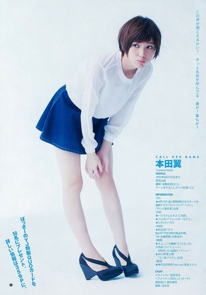 140327honda_tsubasa012