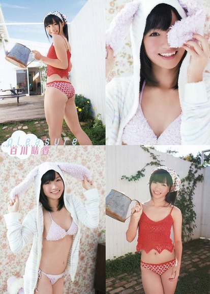 百川晴香の画像046
