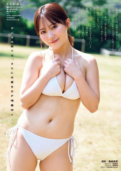 260324田中美久006