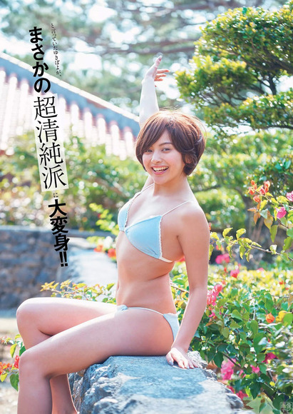 200504ゆきぽよ003