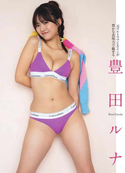 260409豊田ルナ001