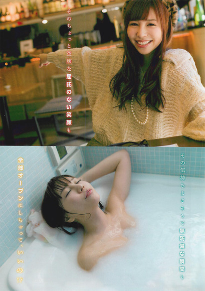 元akb河西智美 ２２ のむっちりボディー 再びグラビアに登場 画像 ６６ 画像ナビ
