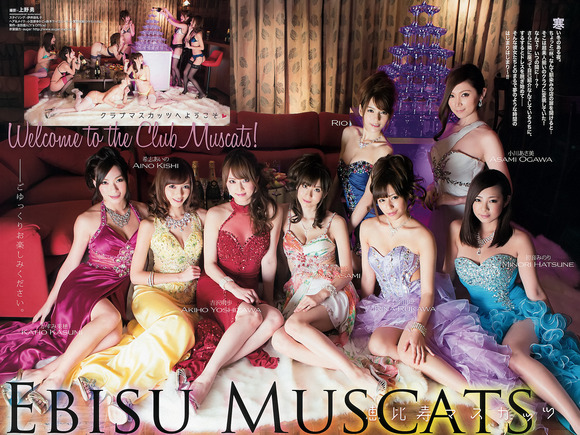 恵比寿マスカッツのグラビア画像011