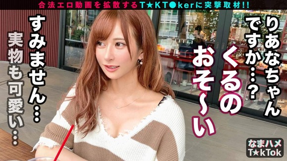 なまハメT☆kTok ２２歳魔性の美ボディJD・ハメ潮連発２３歳新入社員 30％オフSALE中 4