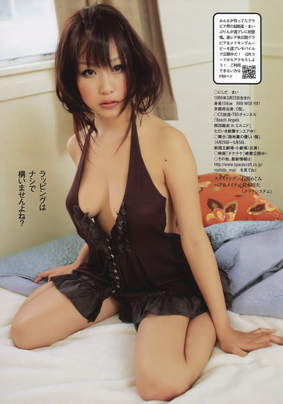 西田麻衣の生太もも画像046