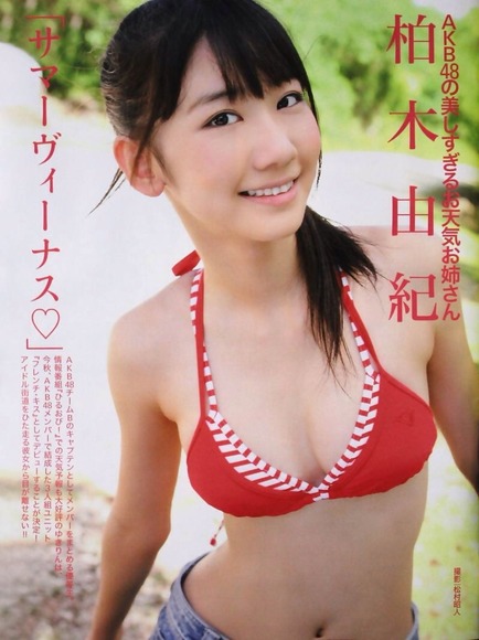 131110yukirin041