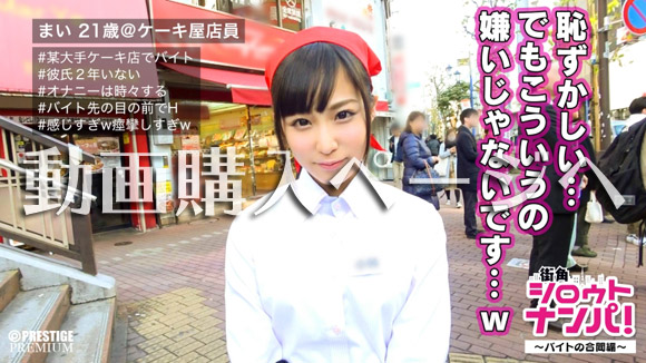 ■恥ずかしいのに濡れすぎちゃう！辱められ好きのドM！■