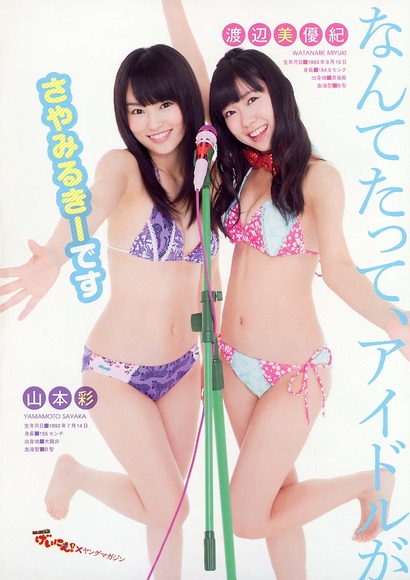 グラビアが絶好調過ぎてSKE48の人気を一気に追い抜きそうなNMB48のグラビア画像